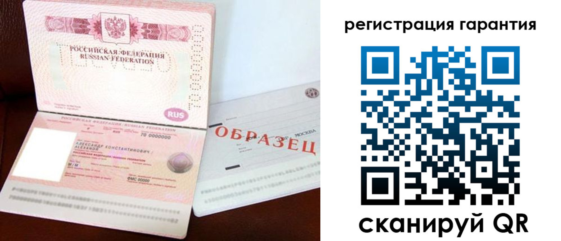 временная регистрация надежно в Красноуфимске