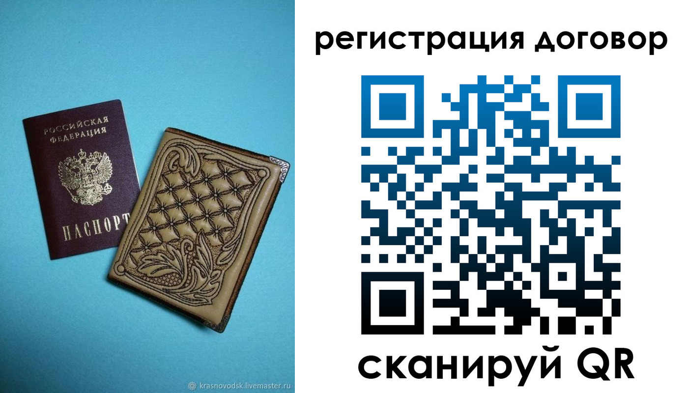 временная регистрация госуслуги в Красноуфимске