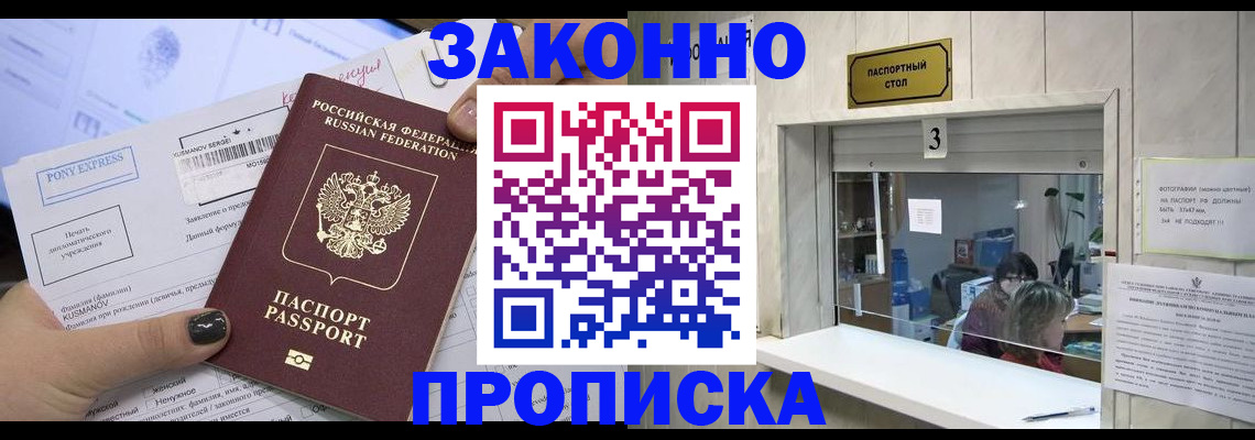 регистрация в Красноуфимске