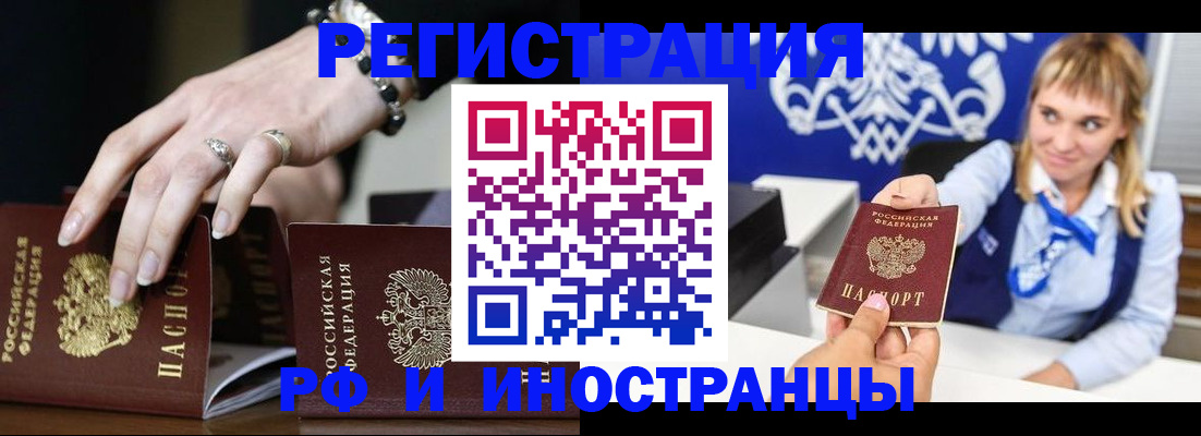 пропишу в квартире в Красноуфимске