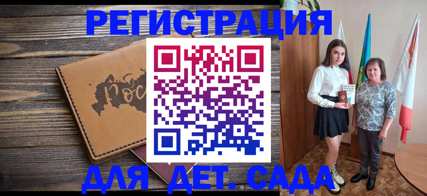 временная регистрация надежно в Красноуфимске