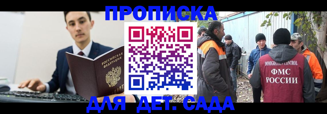 пропишу в квартире в Красноуфимске