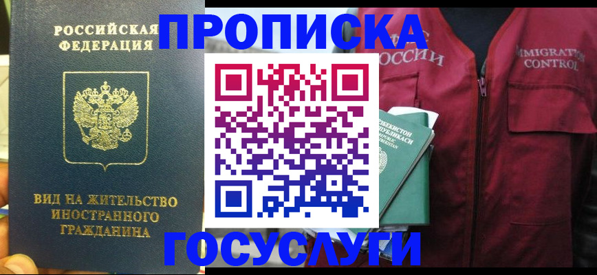регистрация для школы в Красноуфимске