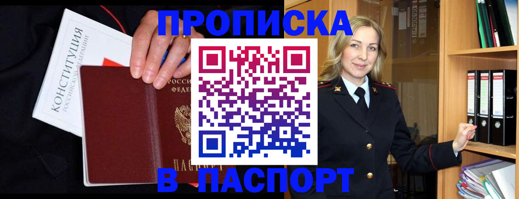 регистрация для школы в Красноуфимске