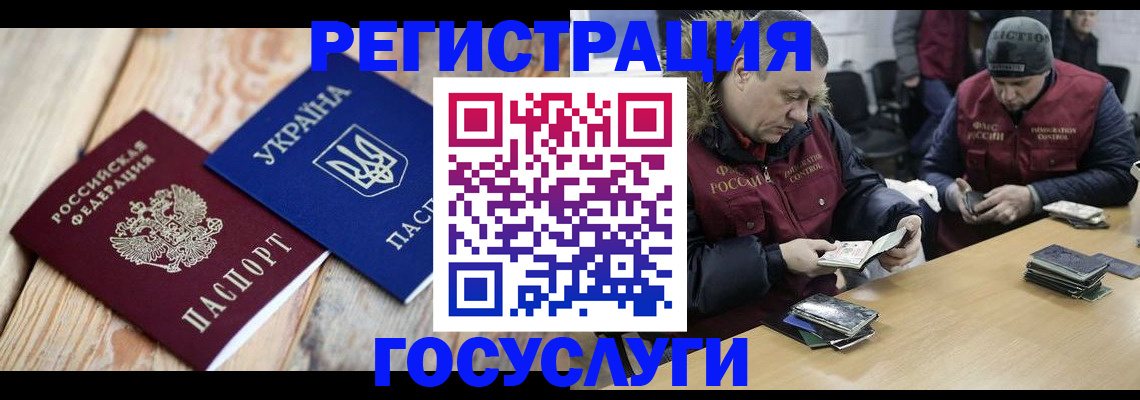 прописка 2025 в Красноуфимске